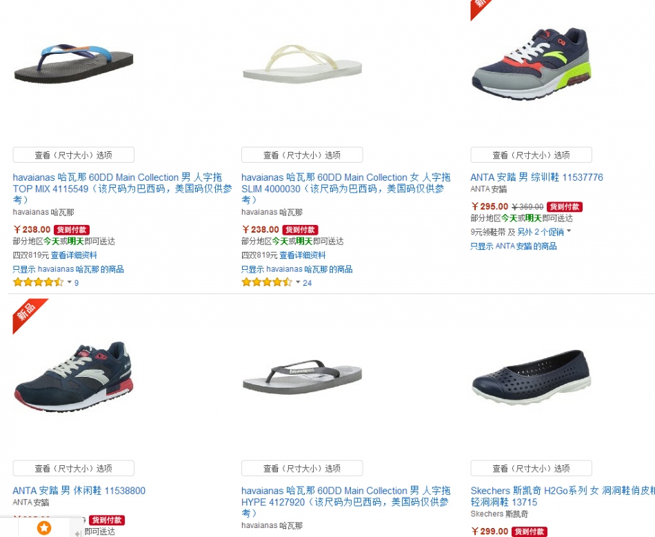QQ截图20150721102416.jpg
