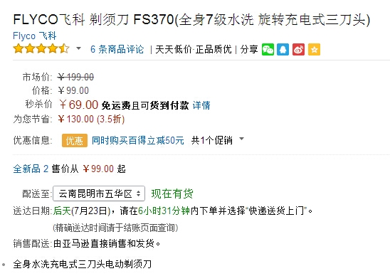 QQ截图20150721102714.jpg
