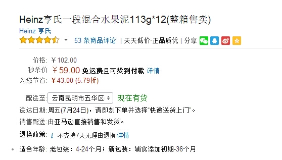 QQ截图20150721104216.jpg