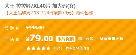 QQ截图20150721105453.jpg