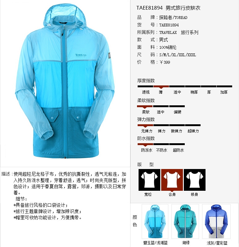 QQ截图20150721101714.jpg