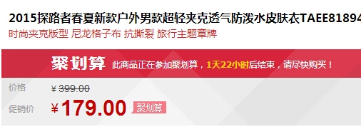 QQ截图20150721101613.jpg