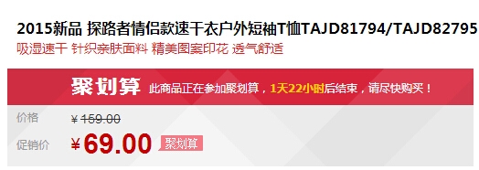 QQ截图20150721101214.jpg