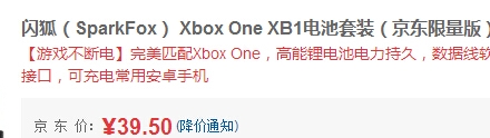QQ截图20150721122802.jpg