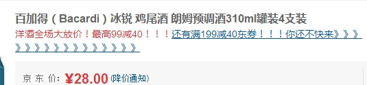 QQ截图20150721151314.jpg
