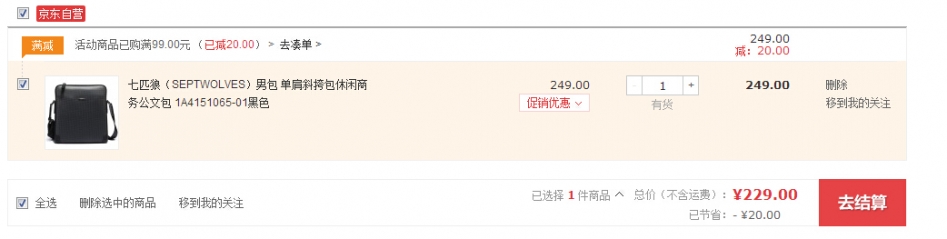 QQ截图20150721160150.jpg