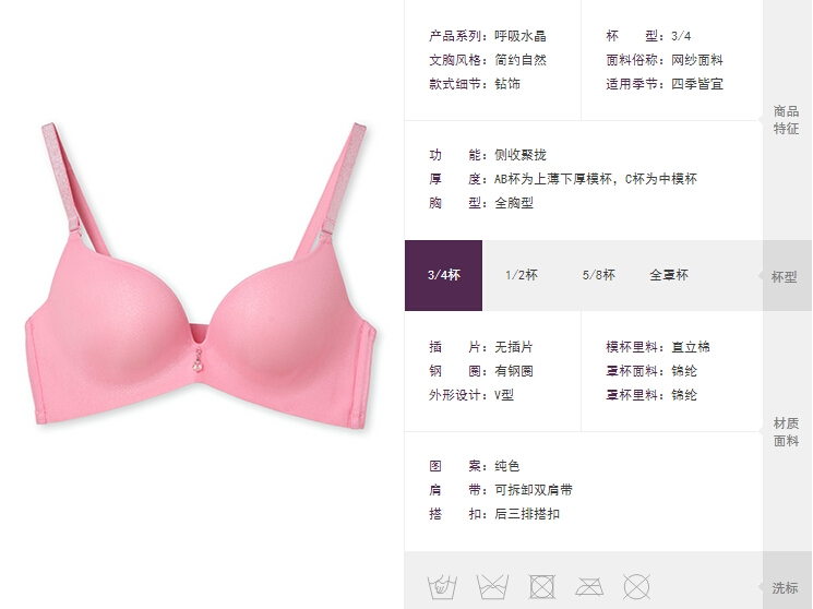 QQ截图20150721163830.jpg