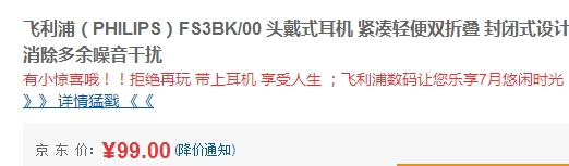 QQ截图20150721171822.jpg
