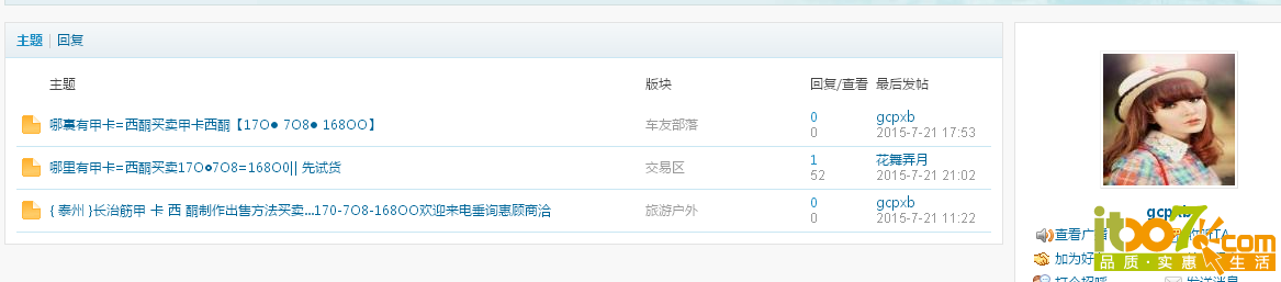 好多都是毒品原料