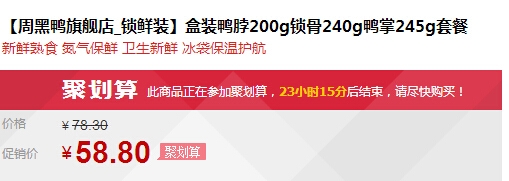 QQ截图20150722094306.jpg