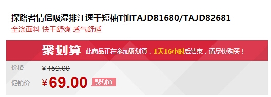 QQ截图20150721164411.jpg