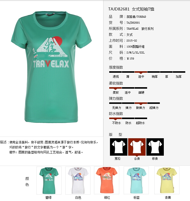 QQ截图20150721164406.jpg