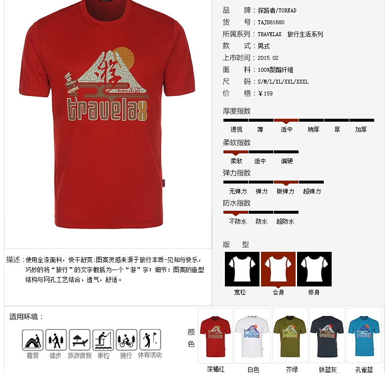 QQ截图20150721164358.jpg