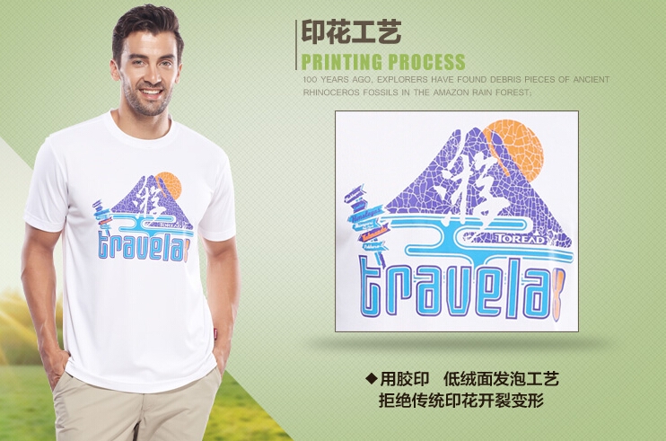 QQ截图20150721164345.jpg