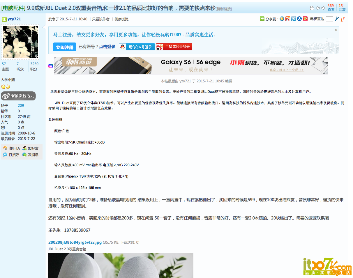 0D91BBAF-C12F-4781-AABF-8DA63530CB68.png