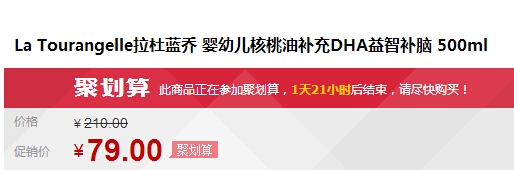 QQ截图20150722112115.jpg