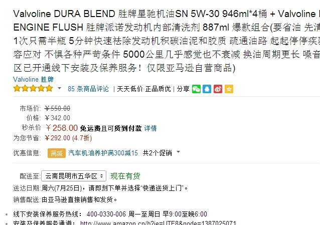 QQ截图20150722113152.jpg
