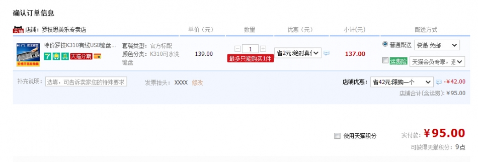 QQ截图20150722145433.jpg