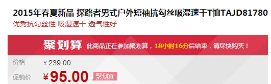 QQ截图20150722144229.jpg