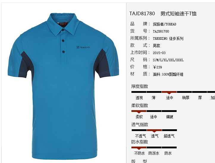 QQ截图20150722144225.jpg