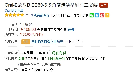 QQ截图20150722150200.jpg
