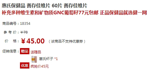 QQ截图20150722154018.jpg