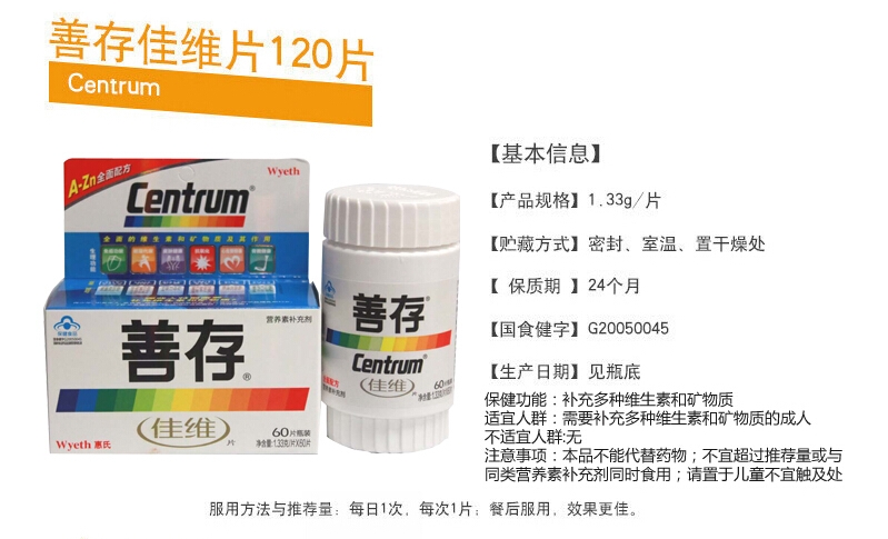 QQ截图20150722154024.jpg