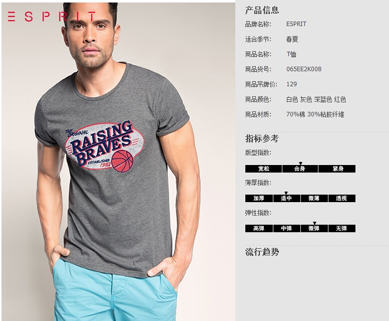 QQ截图20150722154446.jpg