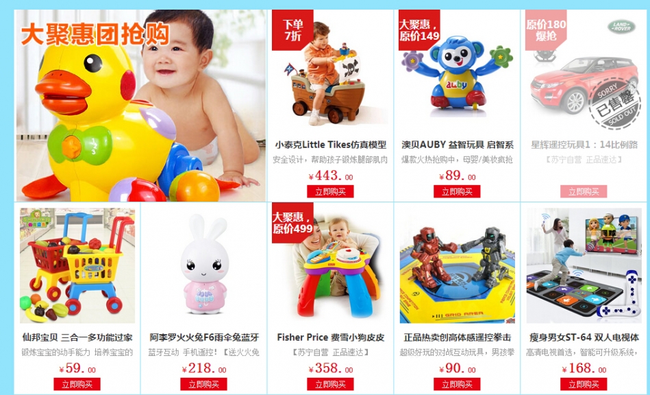 QQ截图20150722193448.jpg