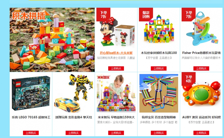 QQ截图20150722193457.jpg