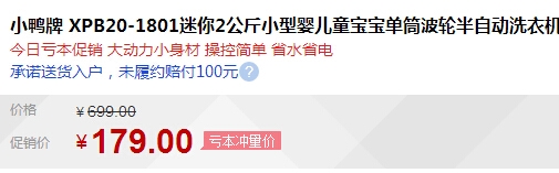 QQ截图20150722194745.jpg
