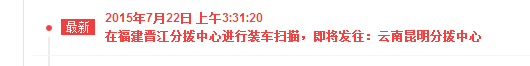 QQ图片20150722211333.png