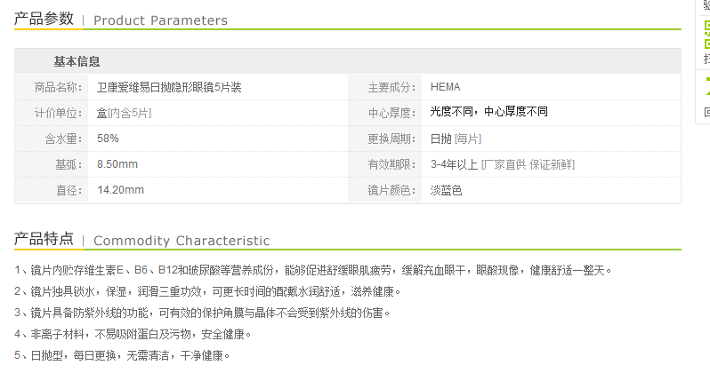 QQ截图20150723100558.png