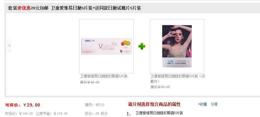 QQ截图20150723100552.png