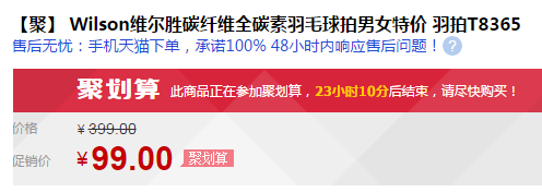 QQ截图20150723101503.png