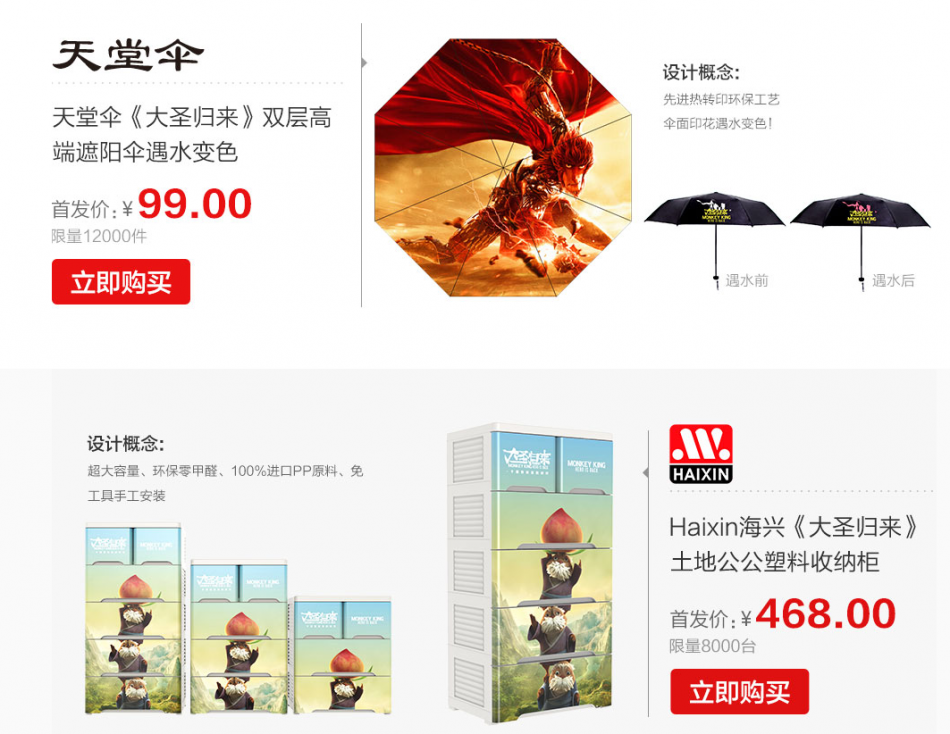 QQ截图20150723104222.png