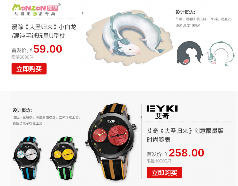 QQ截图20150723104233.png