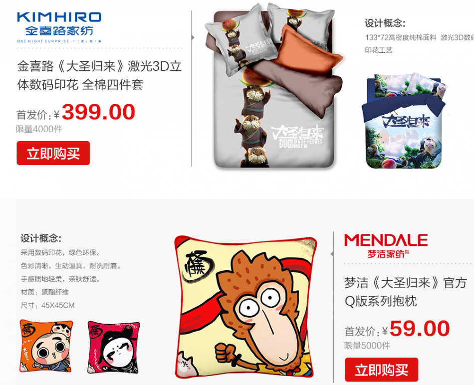 QQ截图20150723104228.png