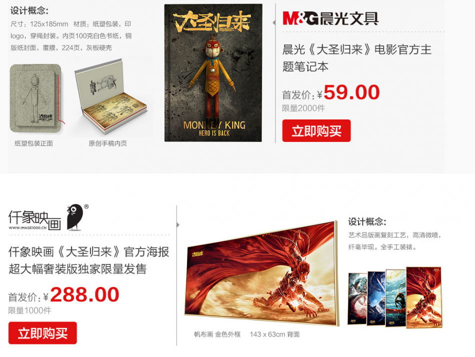 QQ截图20150723104257.png