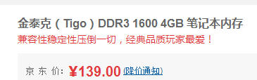QQ截图20150723110527.png