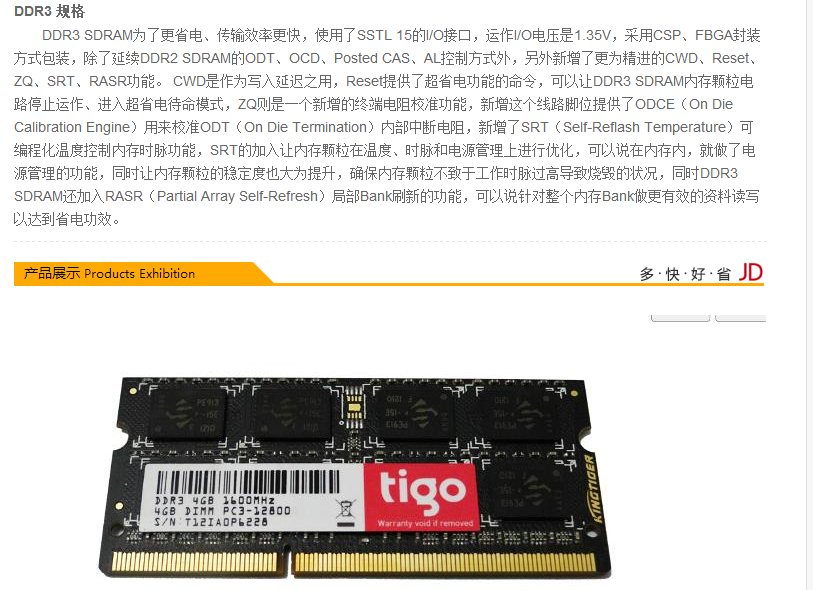 QQ截图20150723110543.png