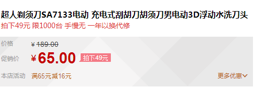 QQ截图20150723111624.png