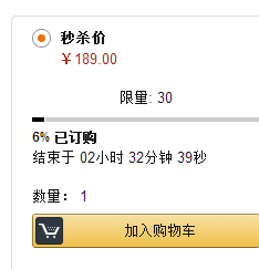 QQ截图20150723112554.png