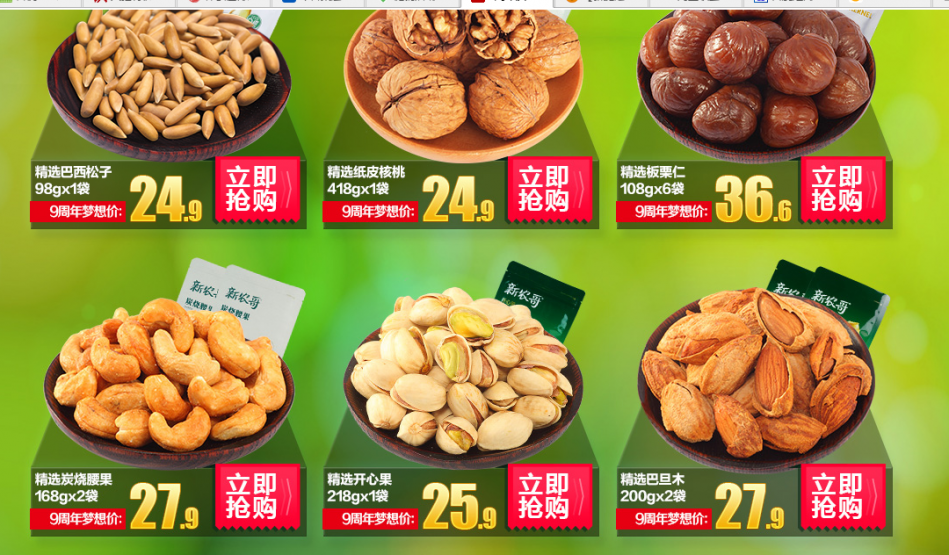 QQ截图20150723162653.png