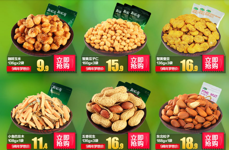 QQ截图20150723162707.png
