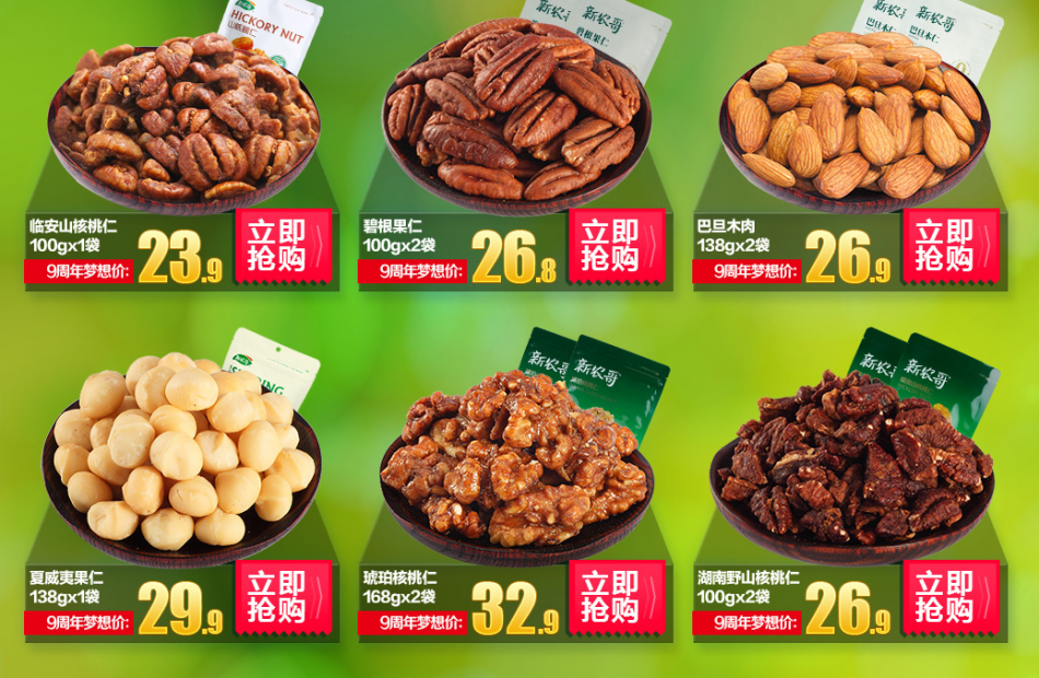QQ截图20150723162703.png