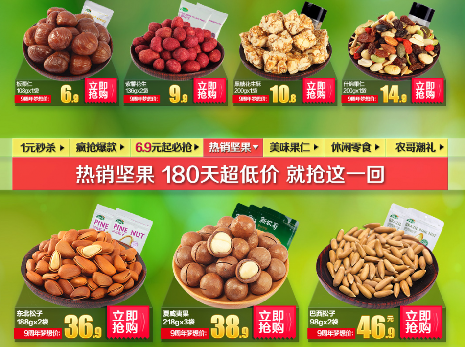 QQ截图20150723162658.png