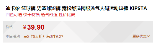 QQ截图20150723164839.png
