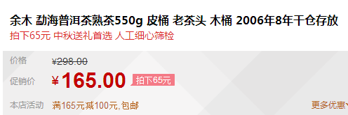 QQ截图20150723165343.png