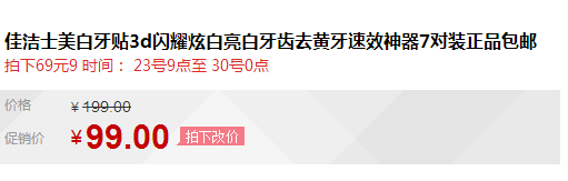 QQ截图20150723170128.png